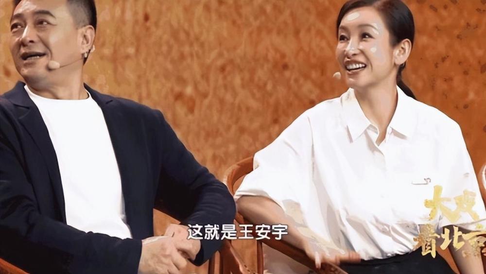 奇趣分分彩:“东北虎”秦海璐,被丈夫宠成了“萌虎”