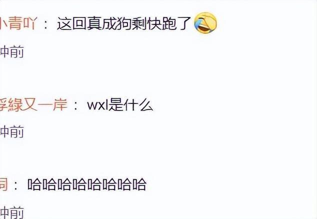 奇趣分分彩:“东北虎”秦海璐,被丈夫宠成了“萌虎”