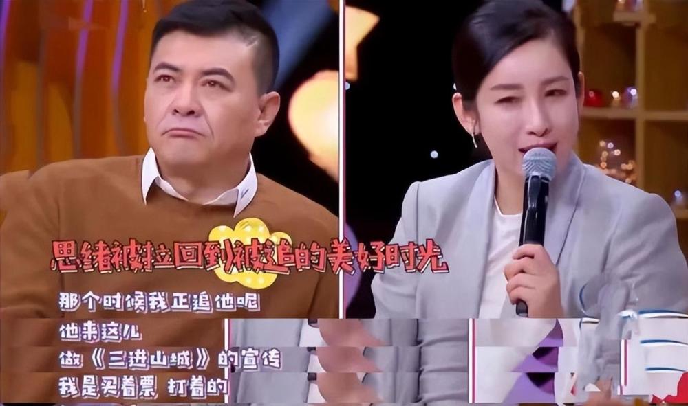 奇趣分分彩:“东北虎”秦海璐,被丈夫宠成了“萌虎”