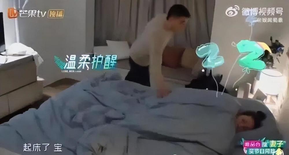 奇趣分分彩:“东北虎”秦海璐,被丈夫宠成了“萌虎”