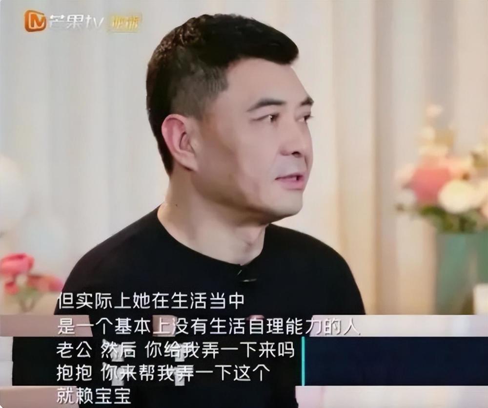 奇趣分分彩:“东北虎”秦海璐,被丈夫宠成了“萌虎”