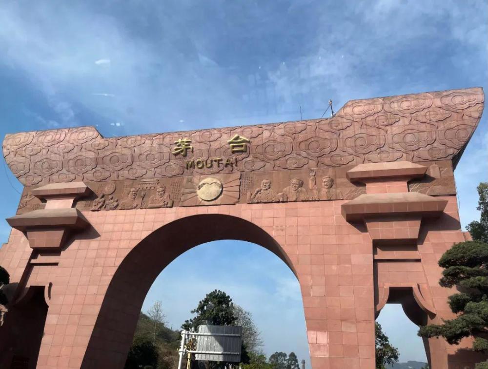 焦点娱乐官方：茅台怎么了？