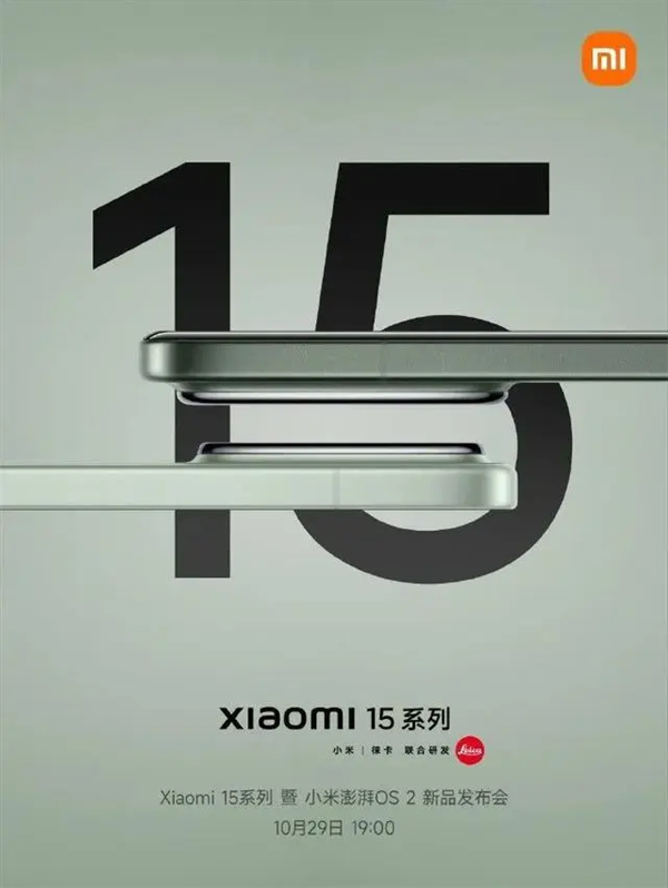 焦点登录：配色最多的小米数字旗舰！小米15系列有10余款颜色可选