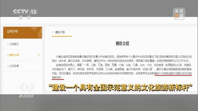 奇趣分分彩：审计报告披露多项挪用资金问题，涉四百余亿城乡居民养老保险